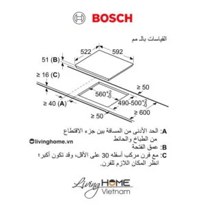 Bếp từ Bosch PID775DC1E - Mặt kính Schott 3 vùng nấu 70cm 14 Bếp từ Bosch PID775DC1E - Mặt kính Schott 3 vùng nấu 70cm