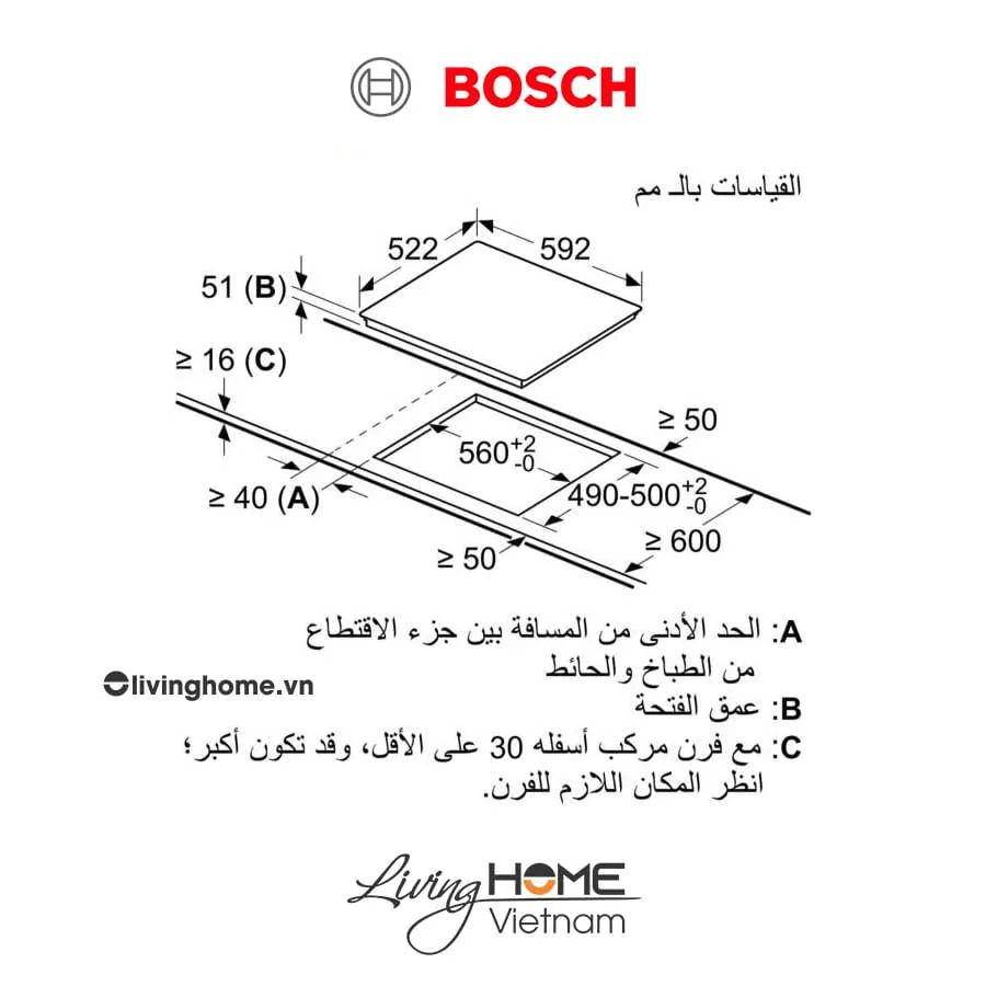 Bếp từ Bosch PVJ611FB5E - Kết hợp 3 vùng nấu 60cm 6 Bếp từ Bosch PVJ611FB5E - Kết hợp 3 vùng nấu 60cm - Ảnh 4