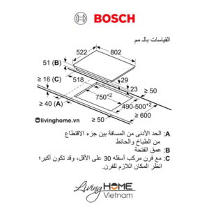 Bếp từ Bosch PVS831FB5E - Kết hợp 4 vùng nấu 80cm 9 Bếp từ Bosch PVS831FB5E - Kết hợp 4 vùng nấu 80cm