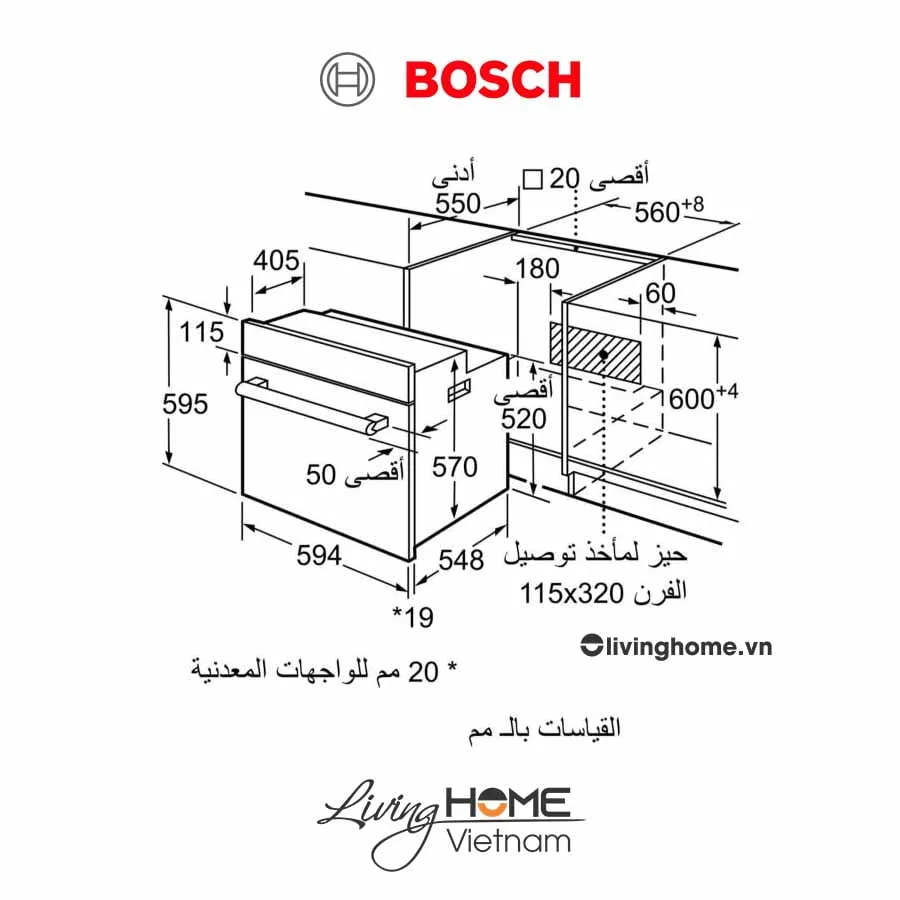 Lò nướng Bosch HBF133BS0A - Âm tủ 66 lít 60cm 7 Lò nướng Bosch HBF133BS0A - Âm tủ 66 lít 60cm - Ảnh 5