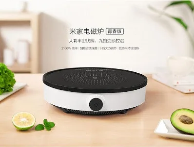 Top 5+ Bếp Điện Từ Xiaomi Bán Chạy Đáng Mua 6 Top 5 bep dien tu xiaomi ban chay dang mua 1