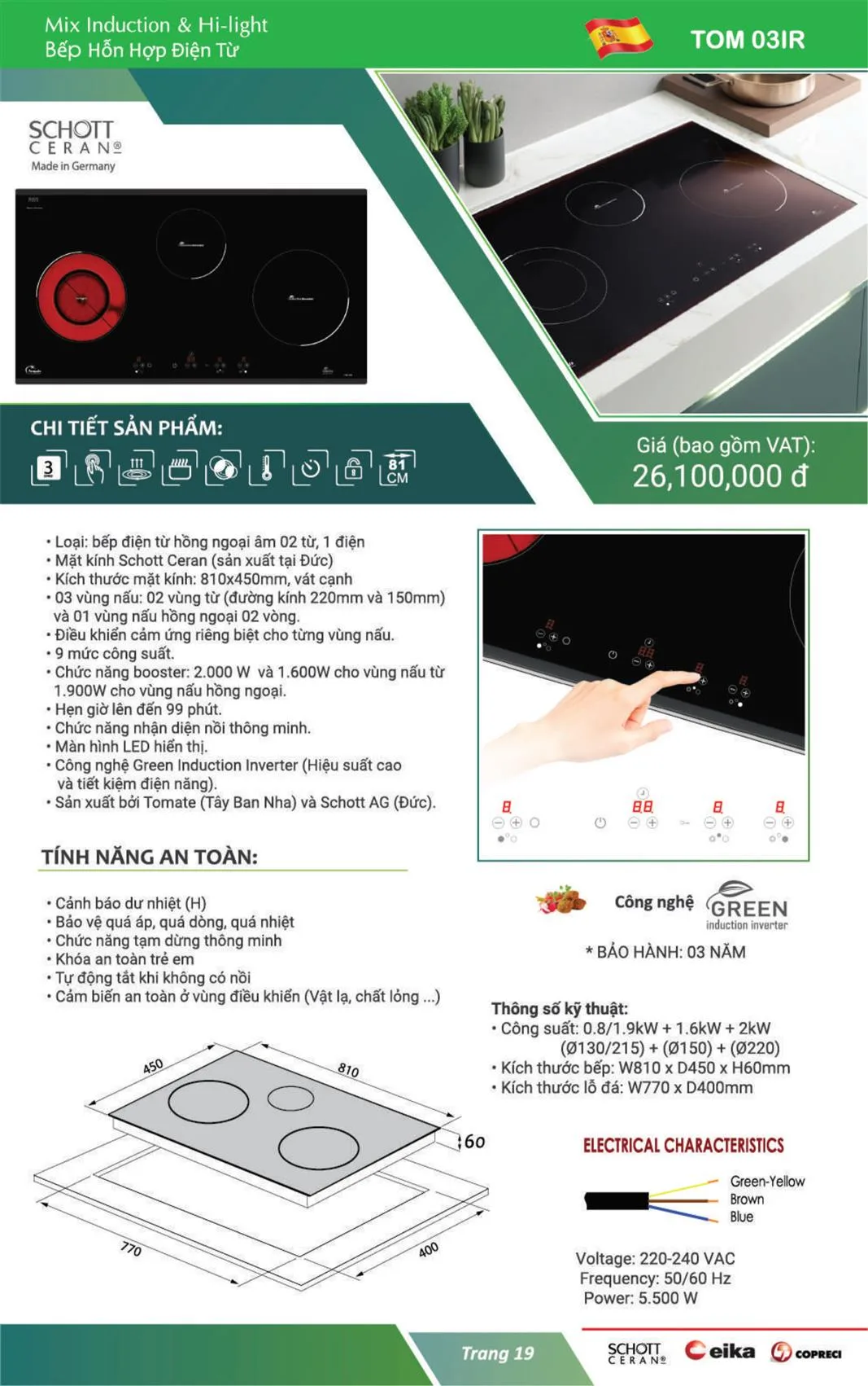 Bếp Điện Từ Tomate TOM 03IR, 77CM, 2 Từ 1 Điện, Mặt Kính Schott Ceran
