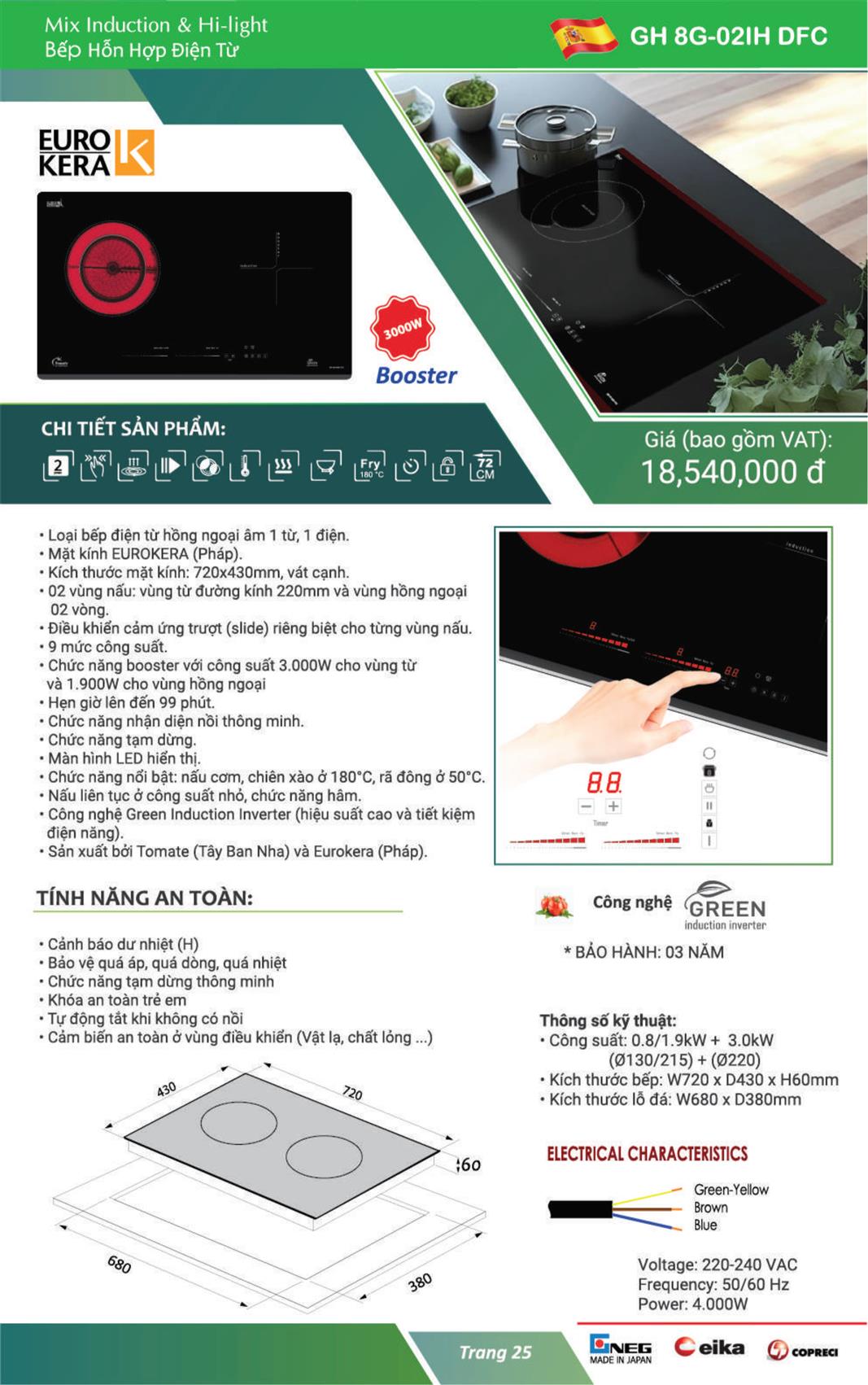 Catalog Tomate 2023