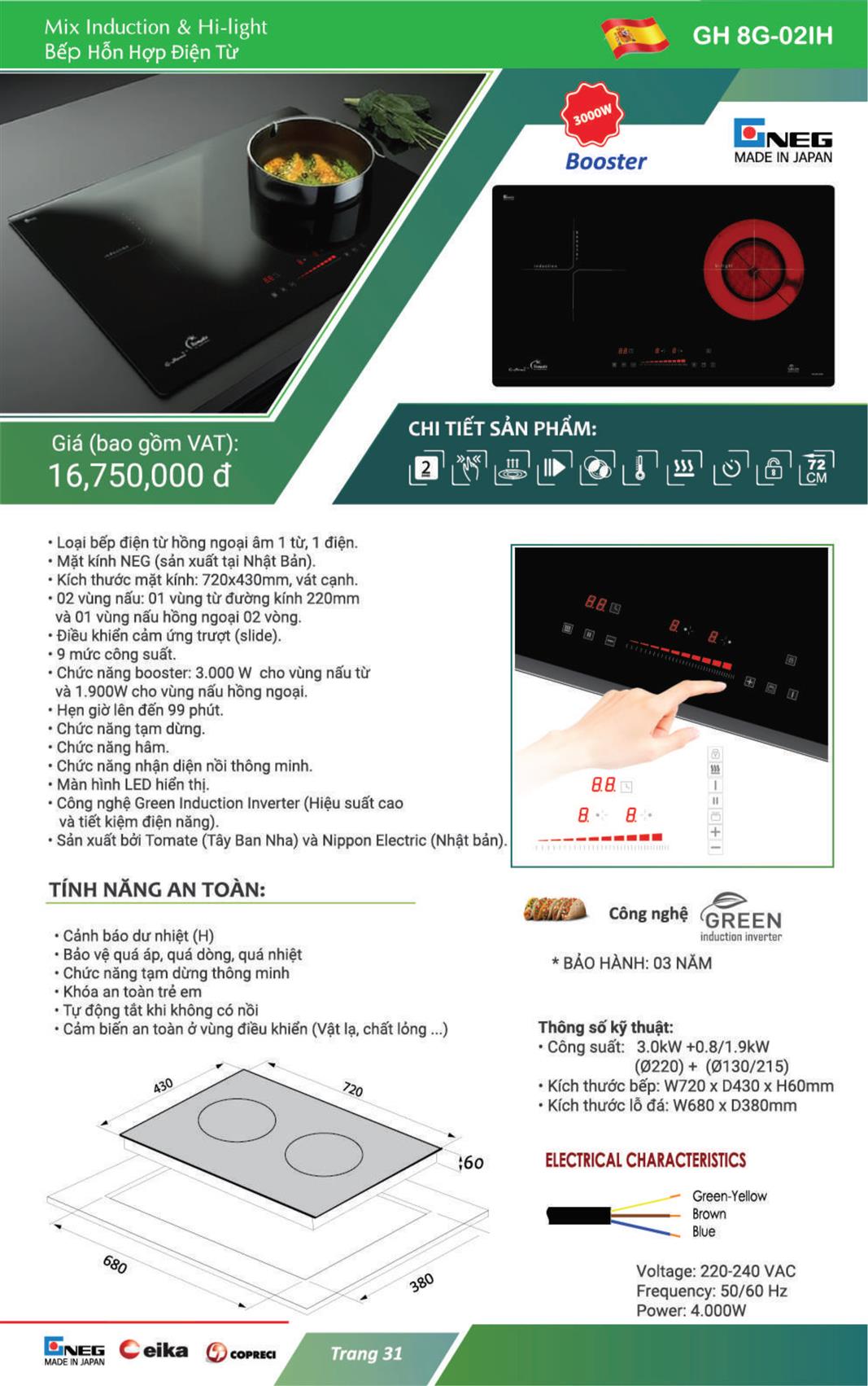 Catalog Tomate 2023