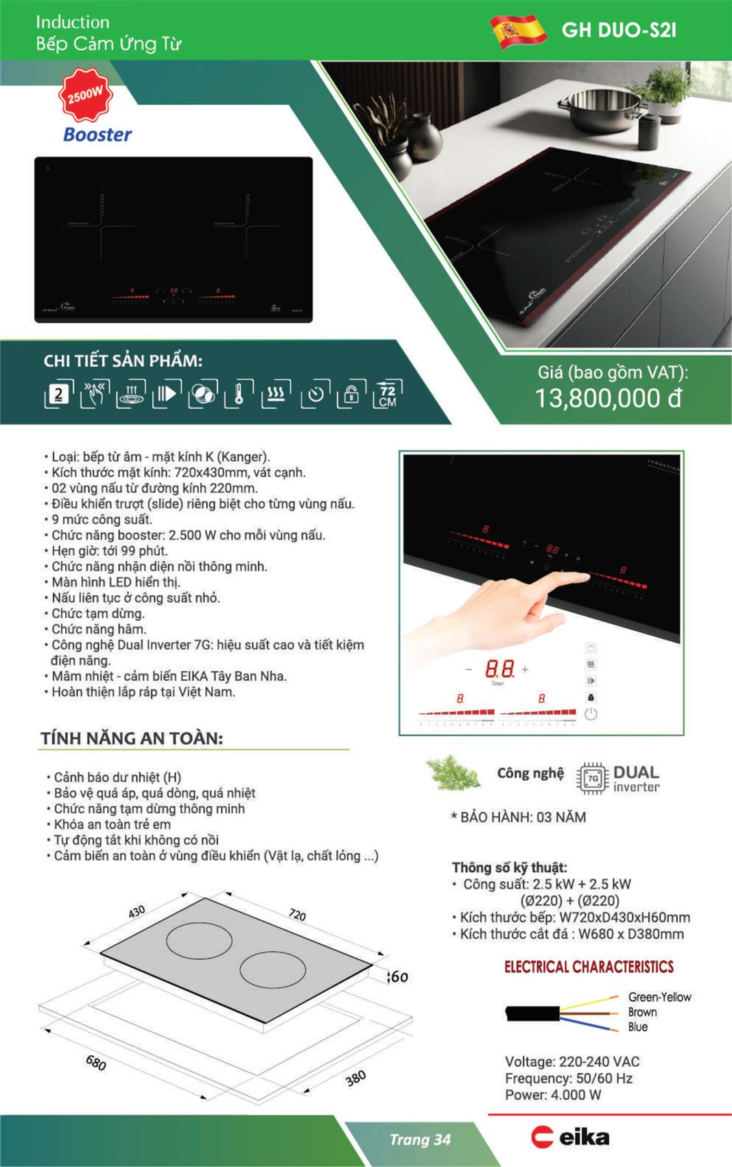 Catalog Tomate 2023