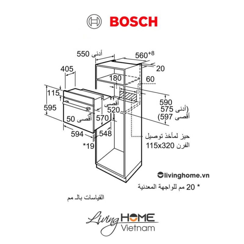 Lò nướng Bosch HBF133BS0A - Âm tủ 66 lít 60cm