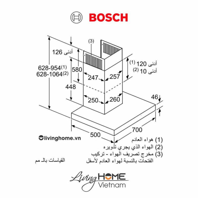 Máy hút mùi Bosch DWB77CM50 - Gắn tường 60dB 70cm