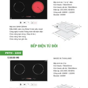 Alternative view of Catalogue Pramie